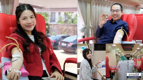 กลุ่มบริษัทธรรมนิติ ร่วมกับศูนย์บริการโลหิตแห่งชาติ สภากาชาดไทย จัดกิจกรรมบริจาคโลหิต (ครั้งที่ 2/2568)