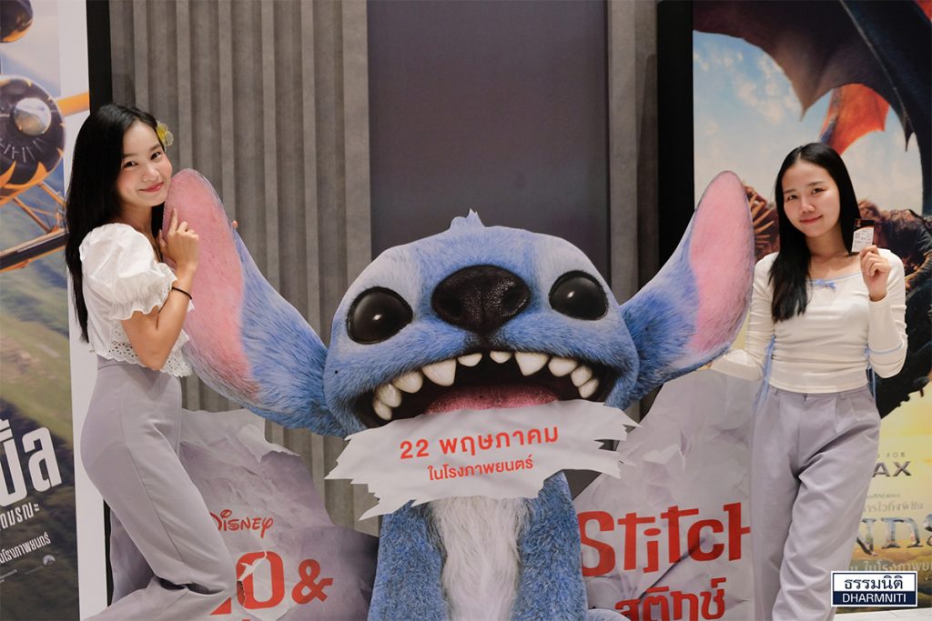 movie ticket Lilo Stitch 2025 01