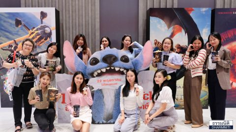 สุขล้นจอ กับ กิจกรรม Dharmniti Family One เดย์ แจกตั๋วหนังพาพนักงานชม “Lilo & Stitch”