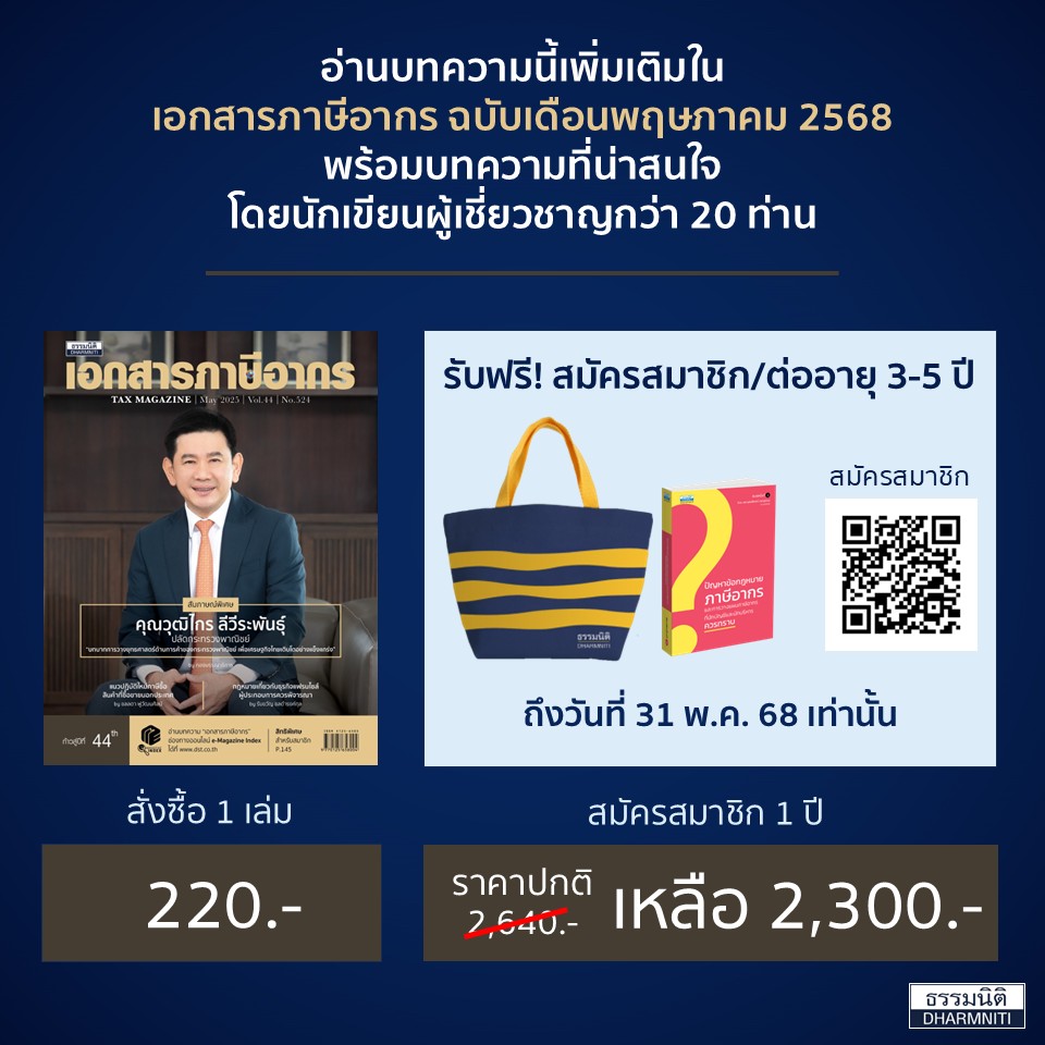 พิธีการทางศุลกากรนำเข้าสัตว์เลี้ยง