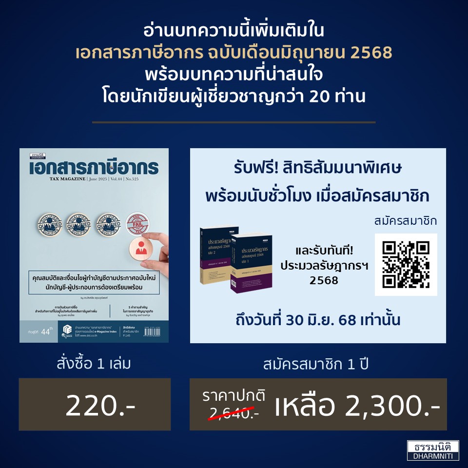 5 คำถามสำคัญให้การเจรจาธุรกิจชัดเจน