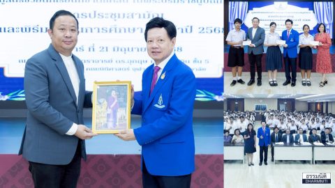 มูลนิธิธรรมนิติ ร่วมสมทบทุนการศึกษาในงานประชุมสามัญและพิธีมอบทุน ม.น.ข. ประจำปี 2568