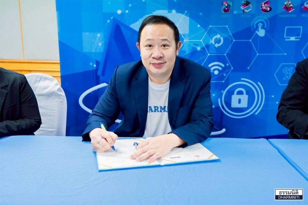 MOU With RMUTP 3