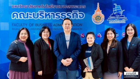 ธรรมนิติ ร่วมลงนามบันทึกข้อตกลงความร่วมมือทางวิชาการ เพื่อพัฒนาทักษะวิชาชีพนักศึกษา กับมหาวิทยาลัยเทคโนโลยีราชมงคลพระนคร