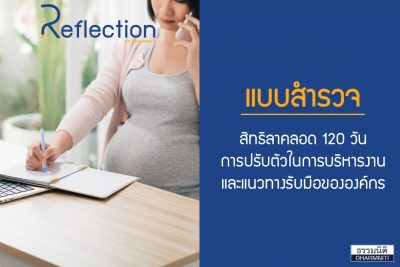 line_oa_chat_250804_094455_group_0