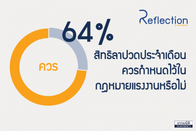 page 6 Result Cover Design_poll#102 page 6 Result Cover Design_poll#102