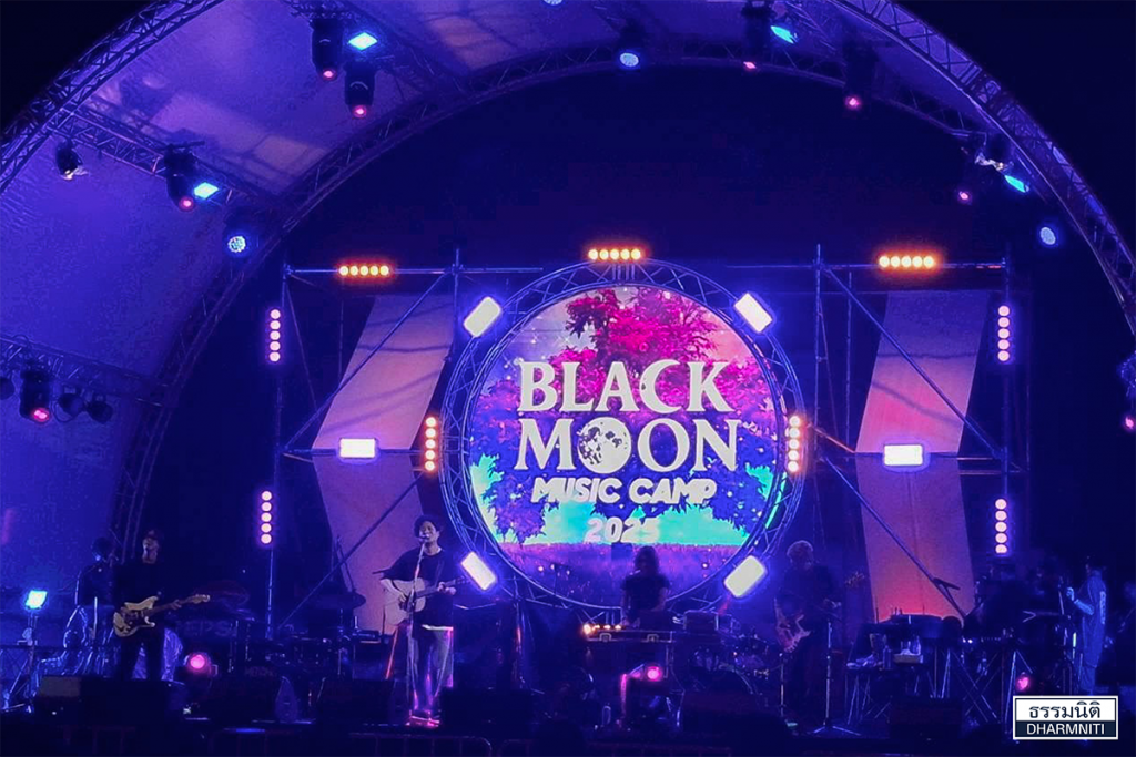 Blackmoon Music Camp 20251
