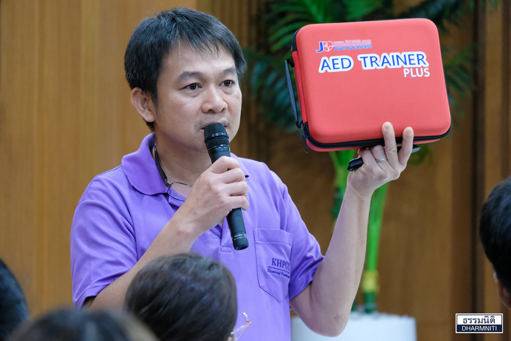 First Aid at Work Training 2