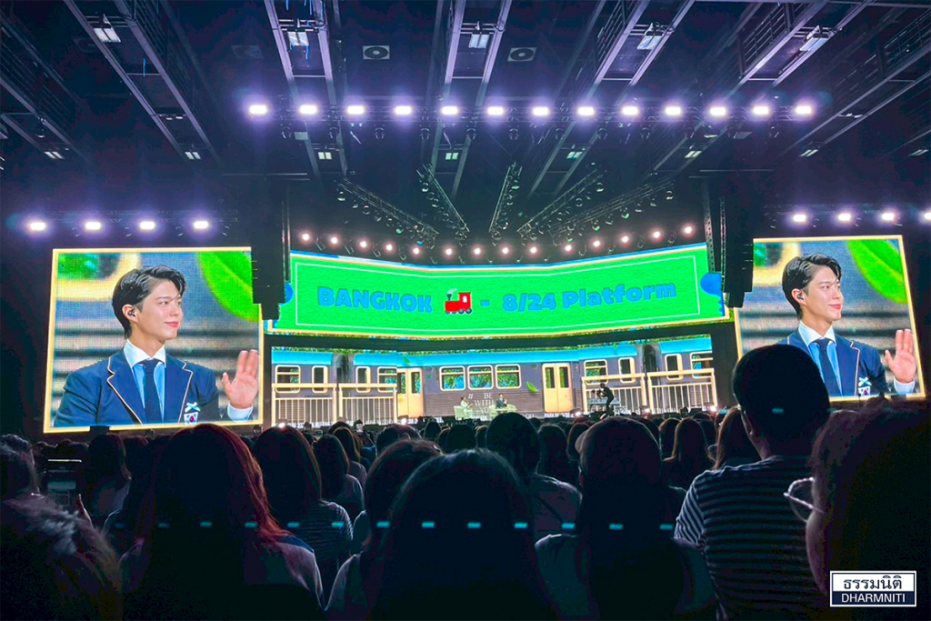 PARK BO GUM 2025 FAN MEETING 3