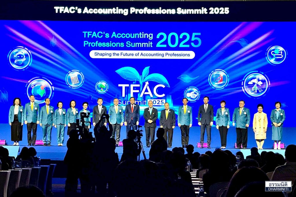 TFAC’s Accounting Professions Summit 20251