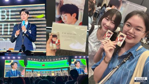 Dharmniti Family ใจดีแจกบัตรแฟนมีต “PARK BO GUM 2025 FAN MEETING TOUR [BE WITH YOU] IN BANGKOK”