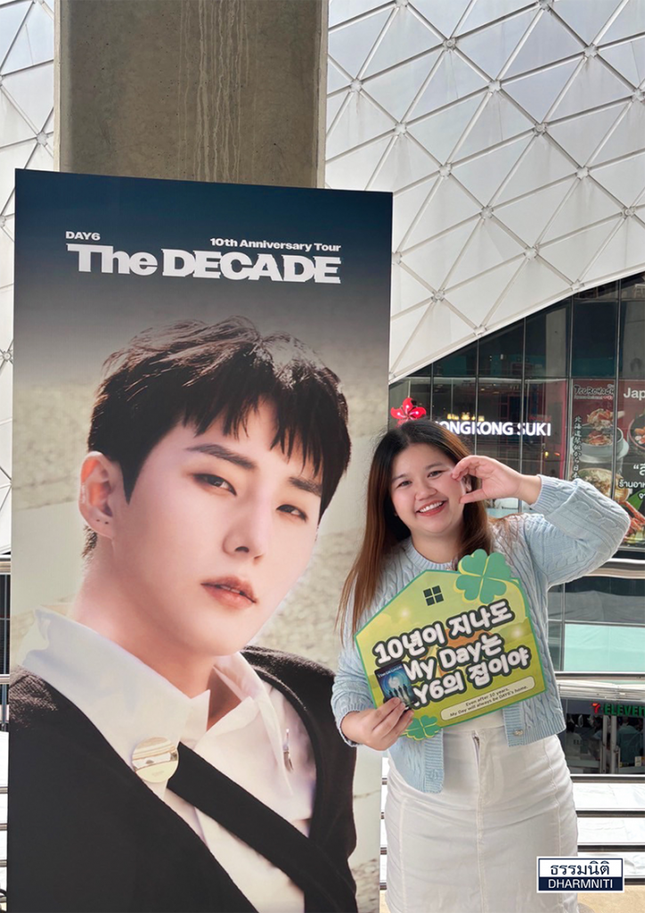 DAY6 10th Anniversary Tour 1