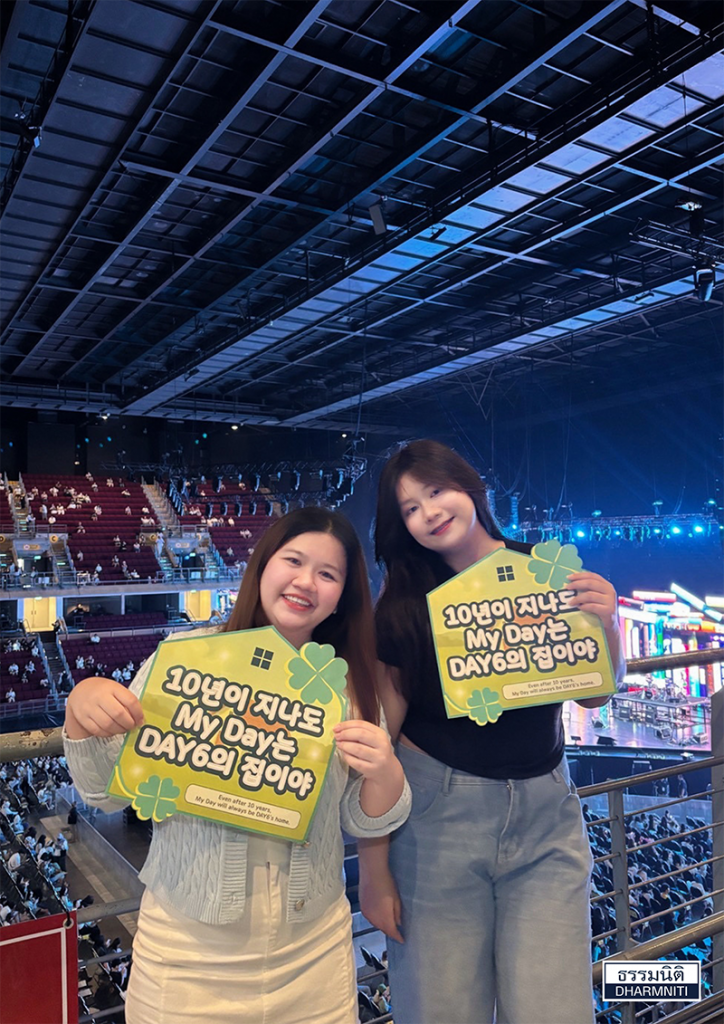 DAY6 10th Anniversary Tour 2
