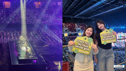 Dharmniti Family แจกบัตรคอนเสิร์ต “DAY6 10th Anniversary Tour <The DECADE> in BANGKOK”