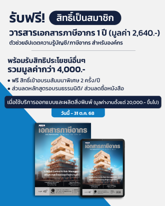 OEM-FreeTaxMagazine-330x413_0 OEM-FreeTaxMagazine-330x413_0