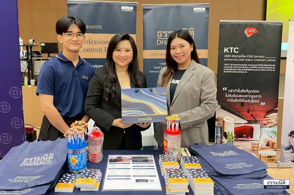 ONE TU Ignite Career Fest 20252