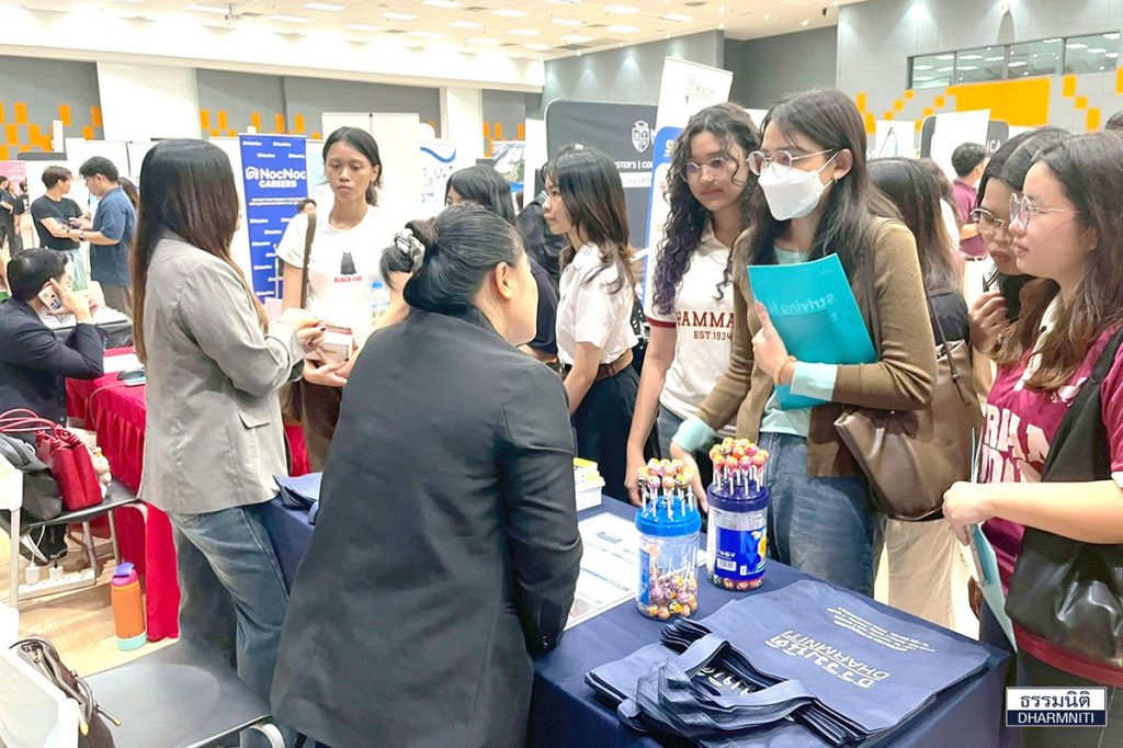 ONE TU Ignite Career Fest 20253