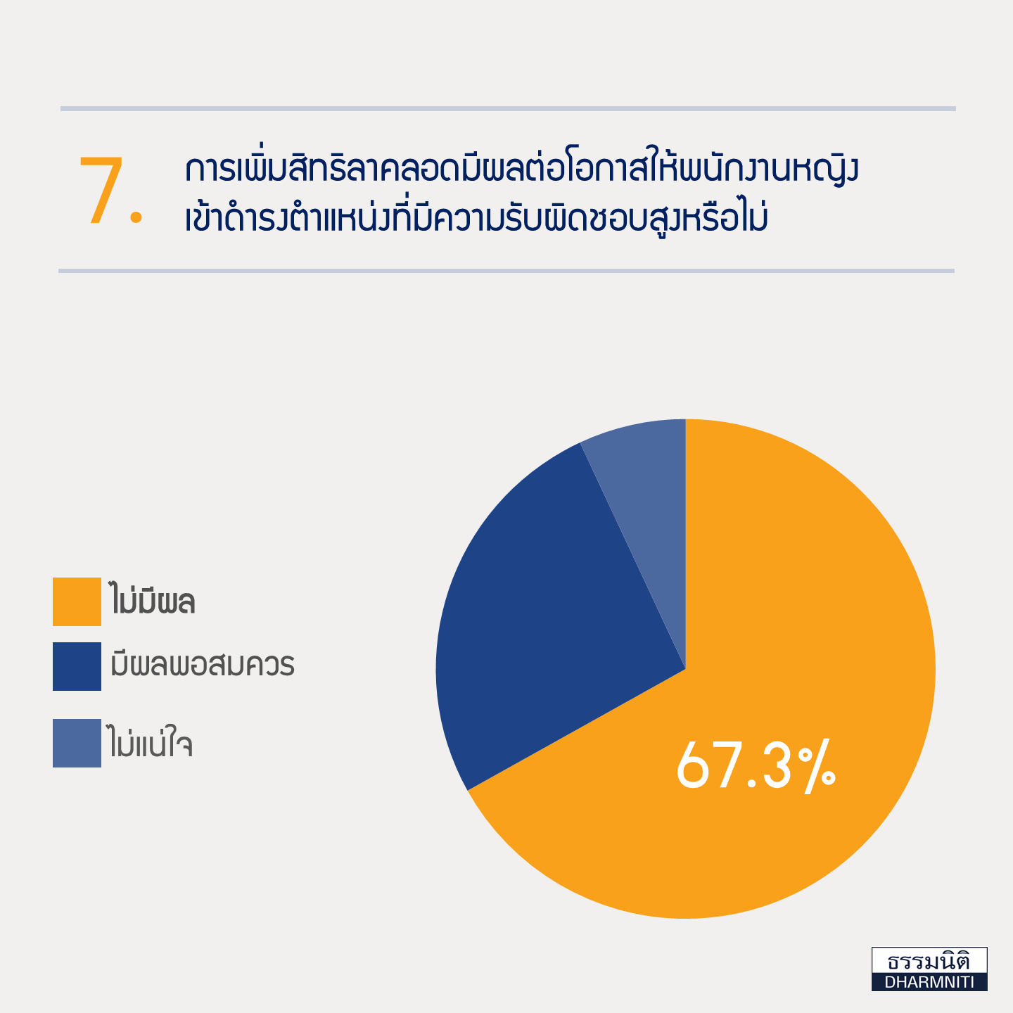 maternity-leave-120-days12