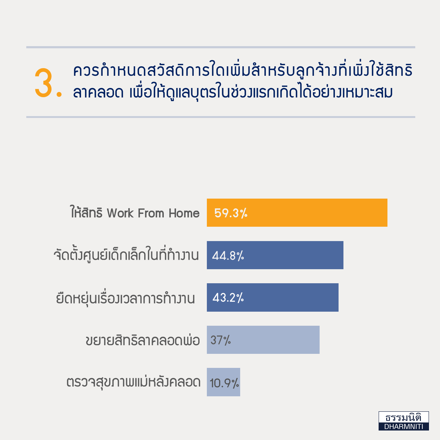 maternity-leave-120-days8