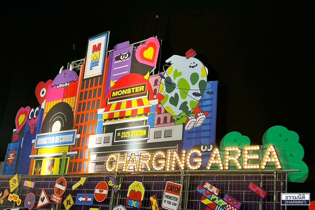 Monster Music Festival 2025