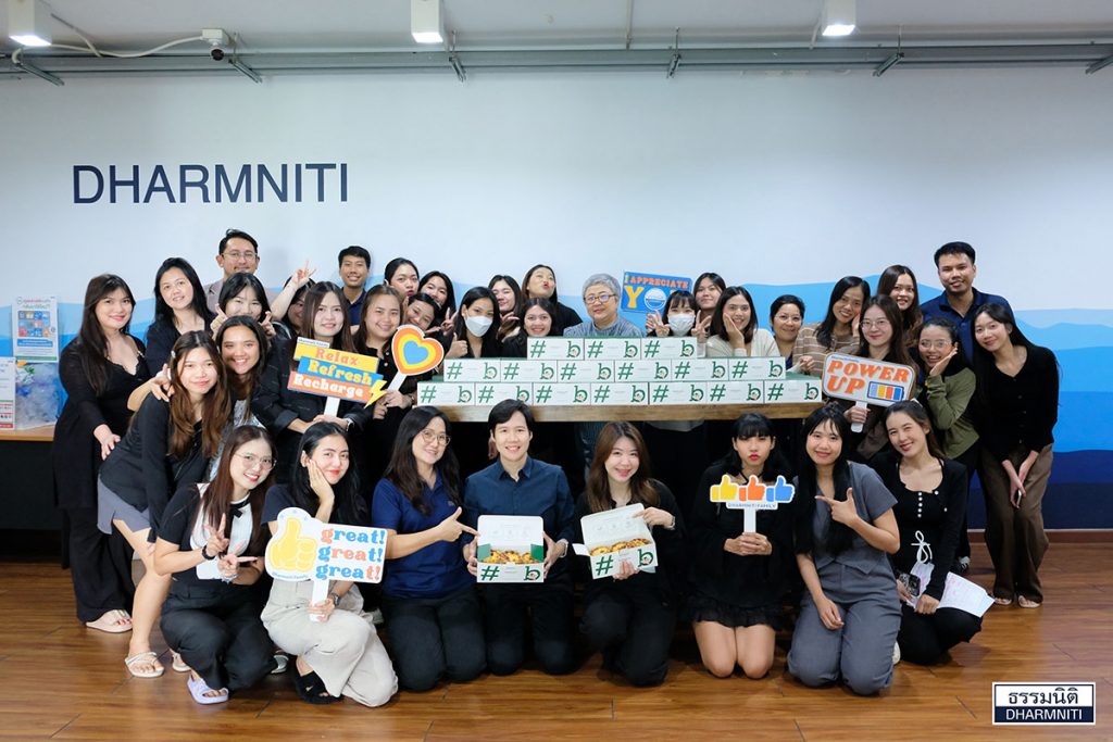 Dharmniti Family Cheer Up DST DMD DITC3