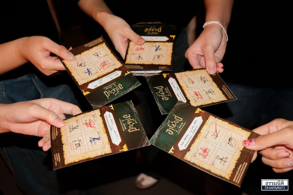 HALLOWEEN SURVIVE THE DARK RITUAL2