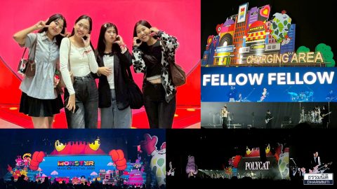 Dharmniti Family มอบความผ่อนคลายและส่งเสริมการสร้างความสัมพันธ์อันดีระหว่างเพื่อนร่วมงาน แจกบัตรคอนเสิร์ต “Monster Music Festival 2025”