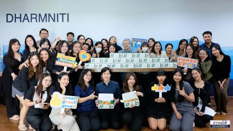 Dharmniti Family จัดกิจกรรม Cheer Up เติมพลังยามบ่ายให้พนักงาน