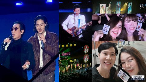 Dharmniti Family ชวนดูคอนเสิร์ต BIRD FANFEST 20XX