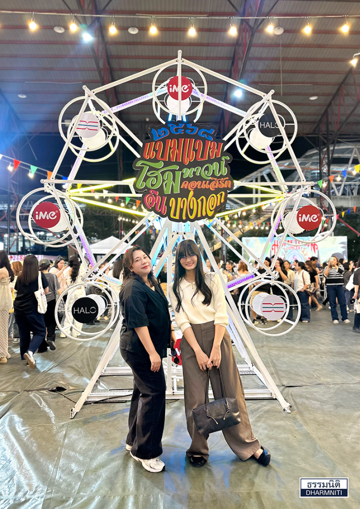 BamBam HOMETOWN Concert in Bangkok 2