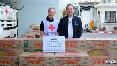 มูลนิธิธรรมนิติ มอบสิ่งของช่วยเหลือผู้ประสบอุทกภัยภาคใต้ (หาดใหญ่)