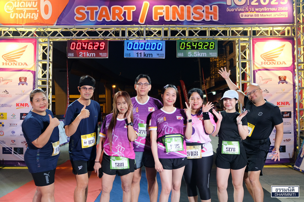 MINI-HALF MARATHON 1