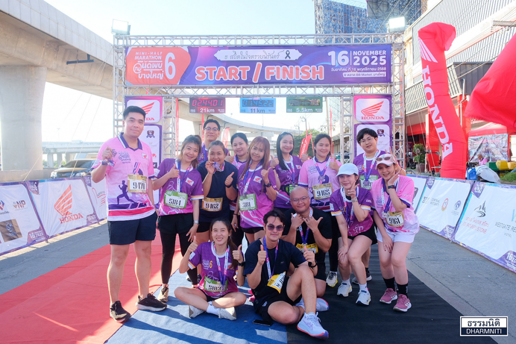 MINI-HALF MARATHON 2