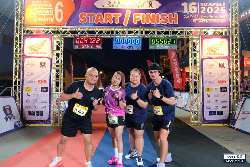 MINI-HALF MARATHON 3