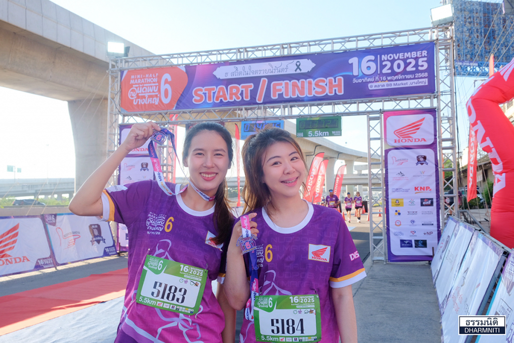 MINI-HALF MARATHON 4