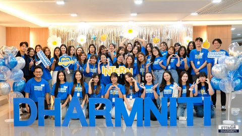 ธรรมนิติจัดกิจกรรม “The Check In Day” ครั้งที่ 3/2568 ต้อนรับนิสิต นักศึกษาฝึกงาน เปิดประสบการณ์นอกห้องเรียน สู่โลกการทำงานจริง