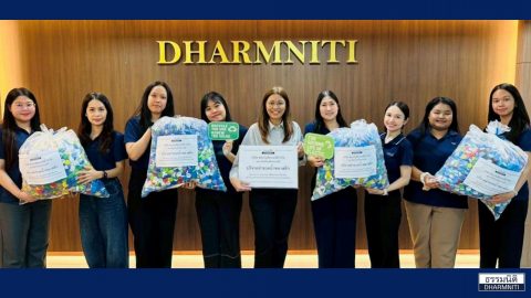 บริษัท สอบบัญชีธรรมนิติ จำกัด ร่วมกับบริษัทในเครือธรรมนิติ จัดกิจกรรม CSR บริจาคฝาขวดน้ำพลาสติก เพื่อส่งต่อสิ่งดี ๆ สู่สังคม