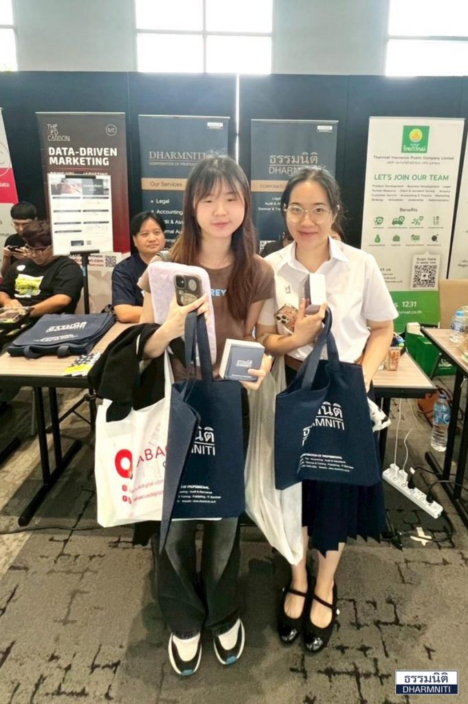 CBS Career Fair 2026