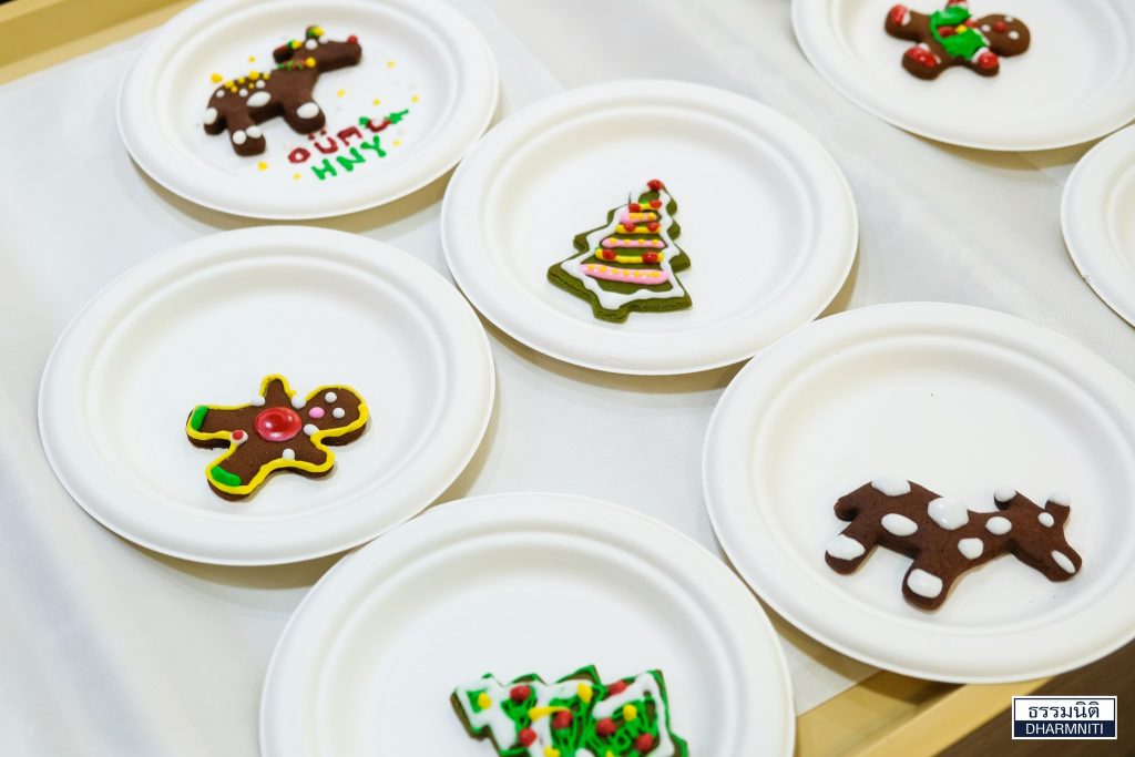 Creamy and Cozy Christmas Party 2025