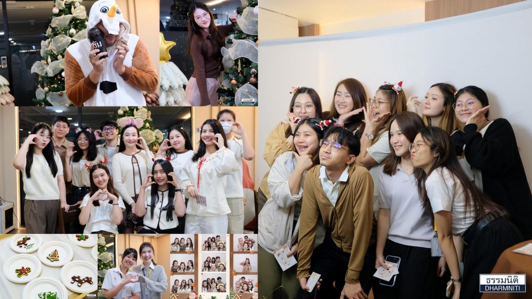 Creamy and Cozy Christmas Party 2025