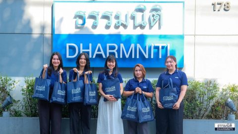 ธรรมนิติ ส่งความสุขปีใหม่ผ่านกิจกรรม มอบของขวัญและสวัสดีปีใหม่ เพื่อนบ้านและผู้ประกอบการ