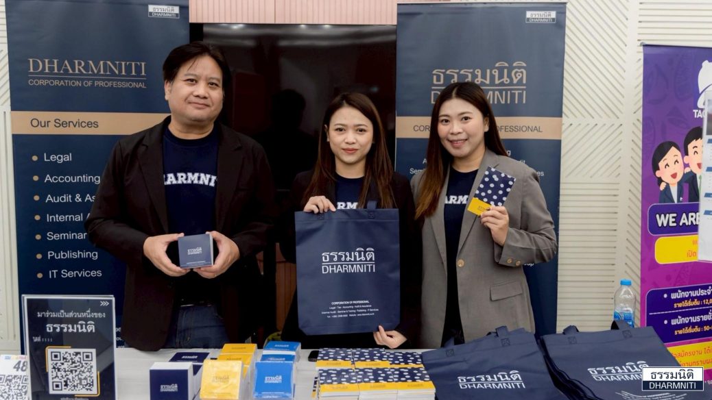SDU JOB FAIR