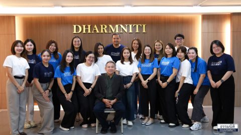 Dharmniti Key Staff 2026 : เสริมพลังการสื่อสารด้วยศาสตร์และศิลป์