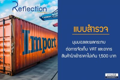 line_oa_chat_260116_221155