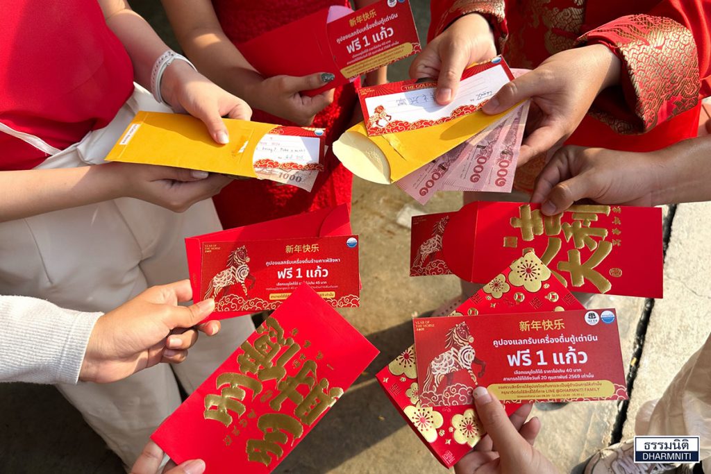 Chinese New Year 2026 2