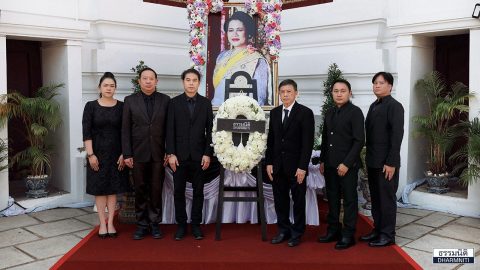 กลุ่มบริษัทธรรมนิติ วางพวงมาลาถวายสักการะพระบรมศพ สมเด็จพระนางเจ้าสิริกิติ์ พระบรมราชินีนาถ พระบรมราชชนนีพันปีหลวง