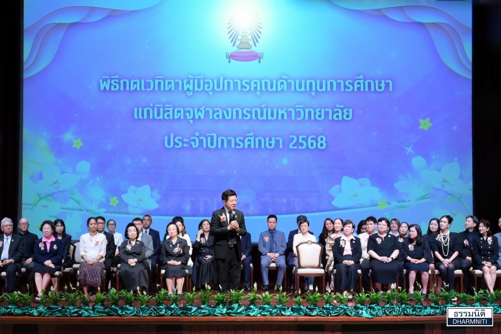 มูลนิธิธรรมนิติ
