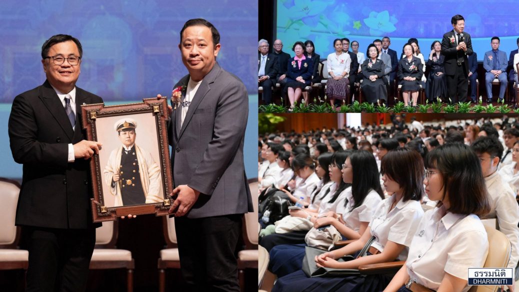 มูลนิธิธรรมนิติ
