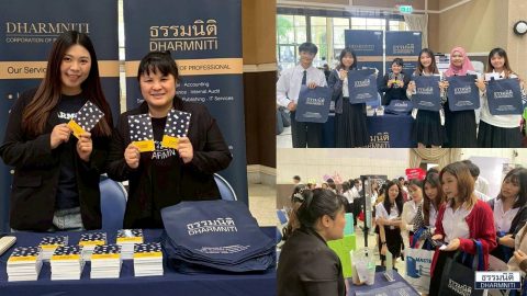 บมจ.ธรรมนิติ และบริษัทในเครือ ร่วมกิจกรรมออกบูธรับสมัครงานโครงการ “ปัจฉิมนิเทศนักศึกษา คณะบริหารธุรกิจ มหาวิทยาลัยเทคโนโลยีราชมงคลธัญบุรี