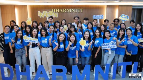 บริษัท ธรรมนิติ จำกัด (มหาชน) จัดกิจกรรม “The Check In Day” ครั้งที่ 1 ประจำปี 2569